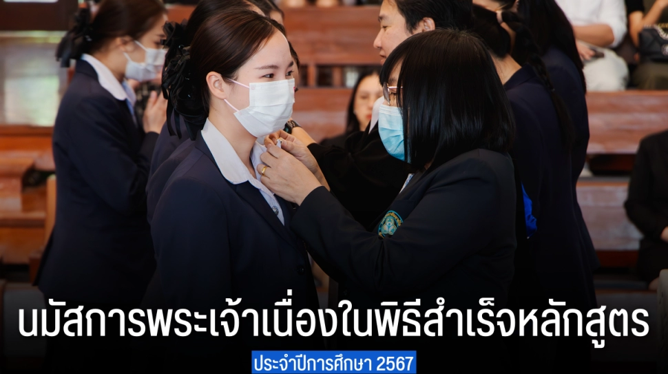 Head_PYU-29