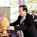 พิธีถวายเครื่องราชสักการะและวางพานพุ่ม และพิธีถวายพระพรชัยมงคล เนื่องในโอกาสพระราชพิธีมหามงคลวันเฉลิมพระชนมพรรษา 4 รอบ สมเด็จพระนางเจ้า ฯ พระบรมราชินี